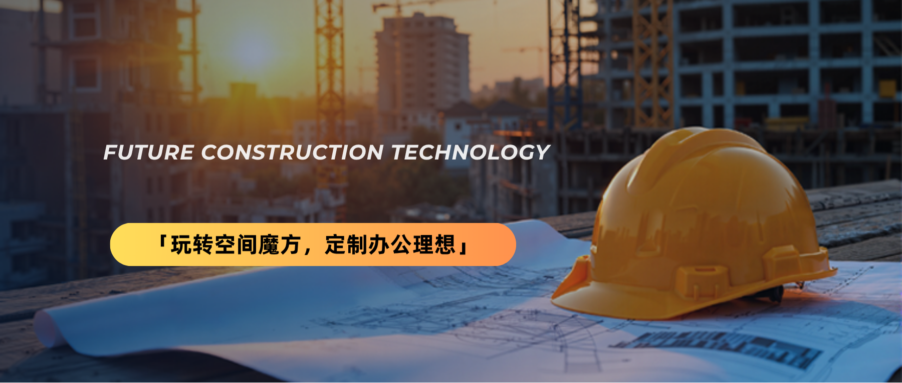 A Real Guide to Effective Office Amenities